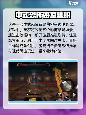 无尽噩梦6捕盗行纪🔥上线时间大曝光！🎉截图3