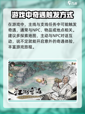 墨剑江湖🔥公测时间曝光！💥什么时候上线？截图4