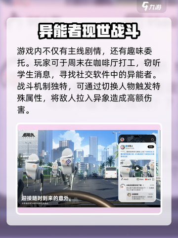 无限大资源怎么获取介绍截图3