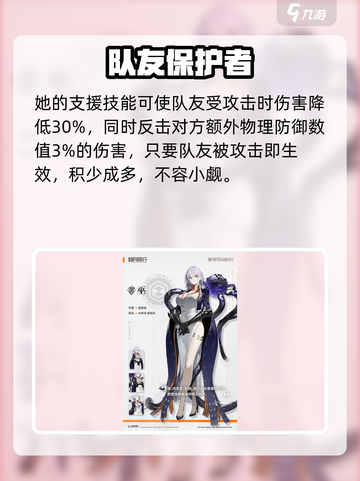 新月同行巫强吗？游戏体验🔥揭秘！截图5