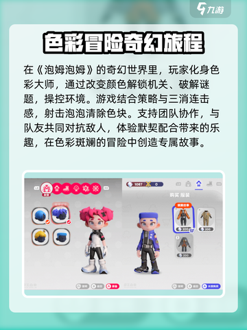 泡姆泡姆steam游戏介绍介绍截图2