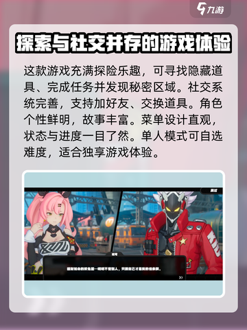 绝区零会上steam吗介绍截图4