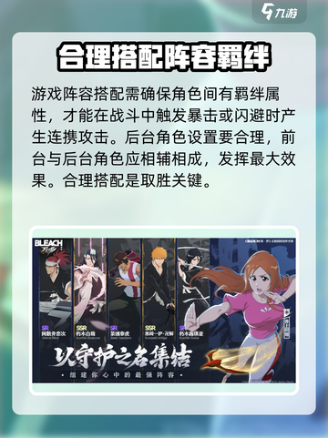 境界刀鸣最新消息都有哪些介绍截图4