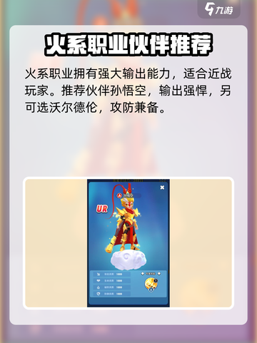 超元气火柴人伙伴推荐介绍截图2