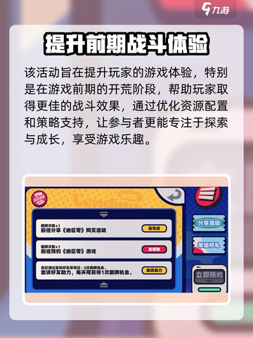绝区零行前采购必看！💥超值兑换推荐，奖励拿到手软！🎮截图4