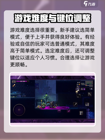 小骨英雄killer开局🔥新手必看游戏技巧大全！🎮截图2