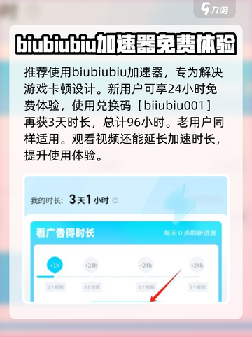 碧优蒂的世界卡顿🔥解决方法来了！玩游戏更流畅🌟截图3