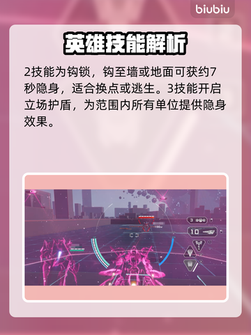鸣神解限机🔥游戏名玩法规则超全攻略🎉截图3