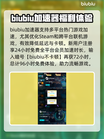 FBC防火线🔥超好玩！游戏体验全面评测🎮截图4