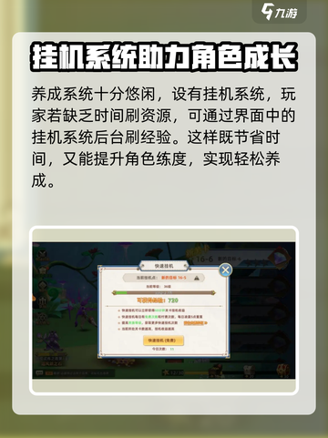 魔兽大冒险礼包码有哪些介绍截图4