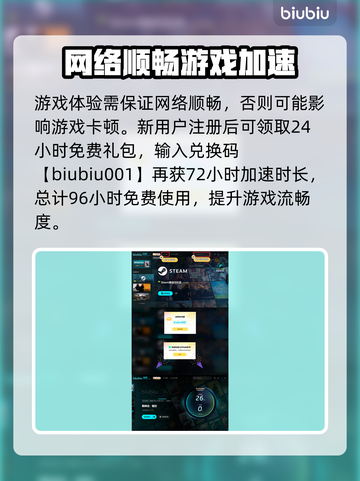 黑神话悟空偷丹贼奖励大曝光！🎮🔥截图4
