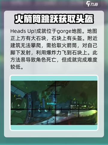 战火英雄隐藏成就有哪些介绍截图2