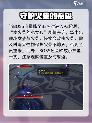 塔瑞斯世界📖图书馆挑战全攻略！轻松通关💡截图4