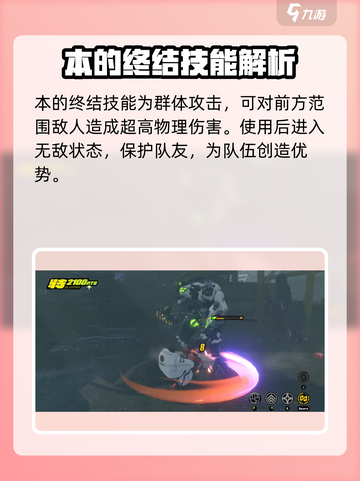 绝区零：熊🔥技能强度解析，不培养亏大了！截图5
