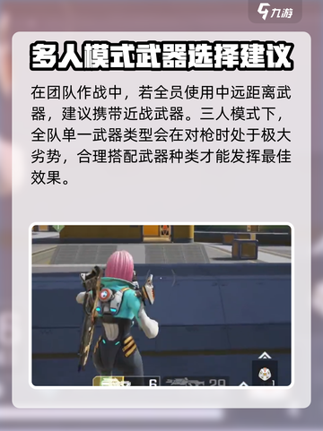 高能英雄经典模式怎么玩介绍截图8
