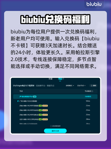 🔥原神玩家必看！顶级加速器下载链接🎉截图4