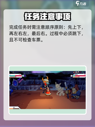 🎮磁带妖怪嘎嘎干笑任务通关秘籍大公开！截图4