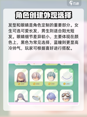 米姆米姆哈捏脸怎么玩介绍截图2