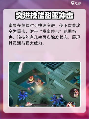 无尽梦回甜食之梦😋甜蜜冒险等你来！截图3