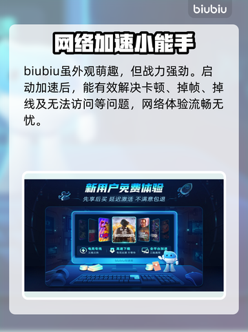 最终幻想14🚀不卡顿的秘密武器是它！截图4