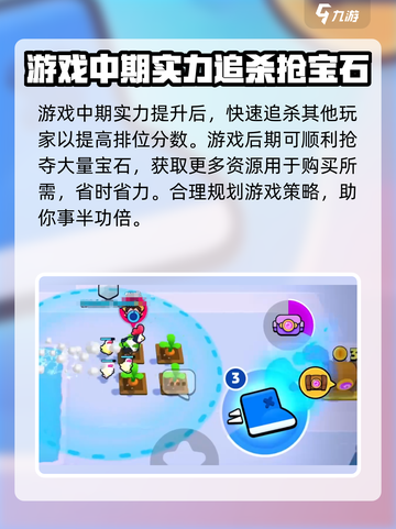 爆裂小队功夫母鸡怎么样介绍截图4