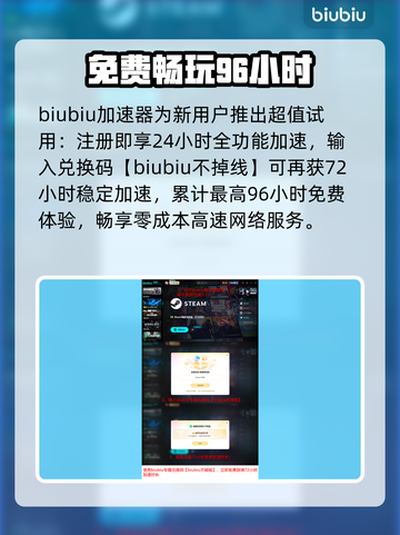 🎮《MIMESIS》黑屏闪退秒解决！截图5