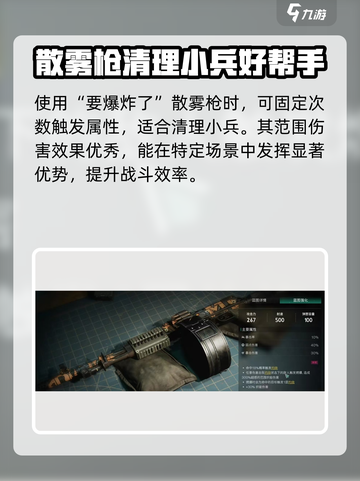 七日世界💥要爆炸了！超刺激玩法分享🔥截图3