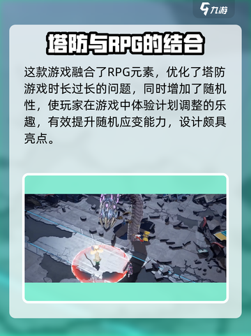 白荆回廊是手游吗介绍截图4