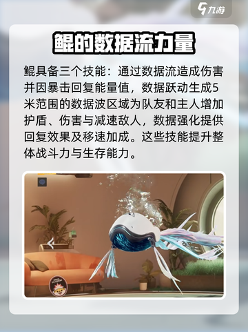 星球重启哪个宠物好介绍截图5