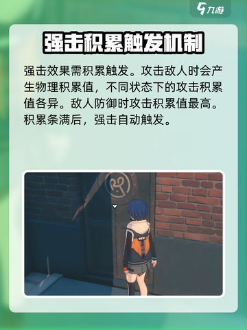 绝区零强击🔥玩法全解析，新手必看！截图3