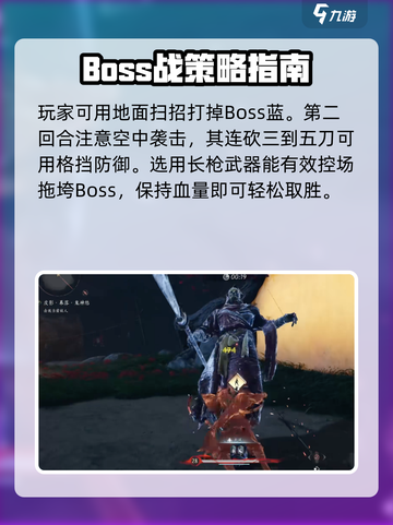 燕云十六声🔥皮影幕落打法攻略✨通关秘籍在这里！截图4