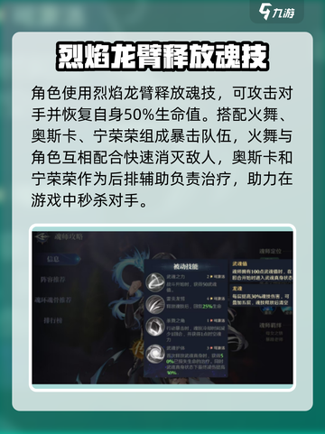 斗罗大陆：柳二龙逆天改命，黄金龙骨震翻全场🔥截图4