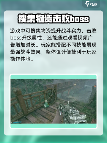 光明记忆无限闪屏怎么办介绍截图4