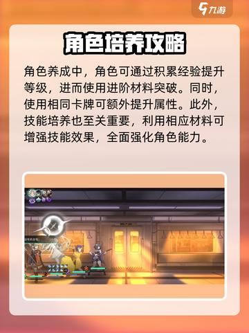 新月同行🔥超强开荒阵容推荐，速来！截图4
