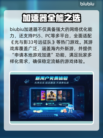 🎮光与影33号远征队掉线崩溃？速看解决方法！截图4