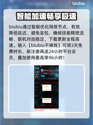 🎮巨人杀手暗黑之潮Steam名曝光！截图4