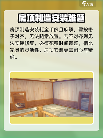 沙石镇时光💡破损建筑修复秘籍，瞬间还原！截图5