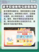 彩虹橙新手攻略分享介绍截图2
