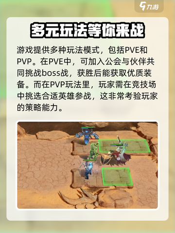 潮汐守望者哪里可以玩介绍截图4