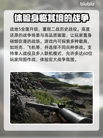 战地5闪退🔥解决方法来了！💡截图2