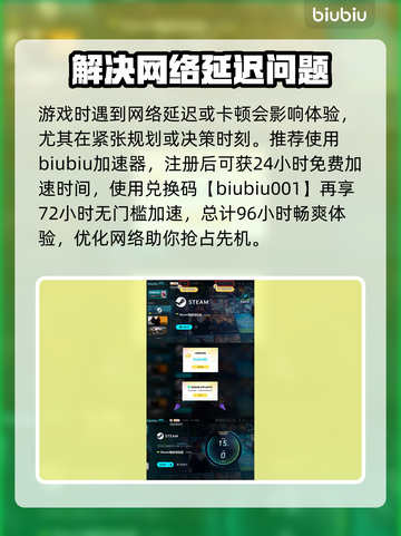 冰汽时代2下载方法🔥超简单！🎮截图4