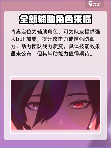 归龙潮将离🔥《原神》隐藏剧情大起底！截图3