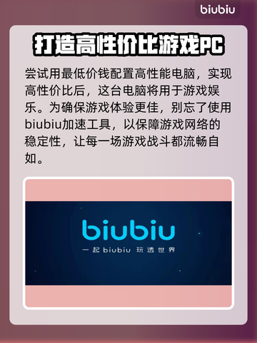 装机模拟器2闪退🔥解决办法来了！📌截图7