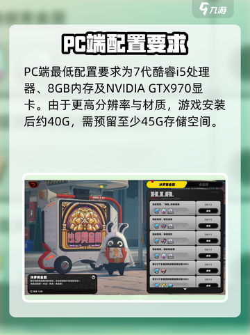 绝区零🔥最低配置要求曝光！玩转游戏只需这些➡截图4
