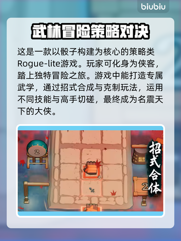 大比斗传说🔥加速器怎么选？链接分享🎉截图2