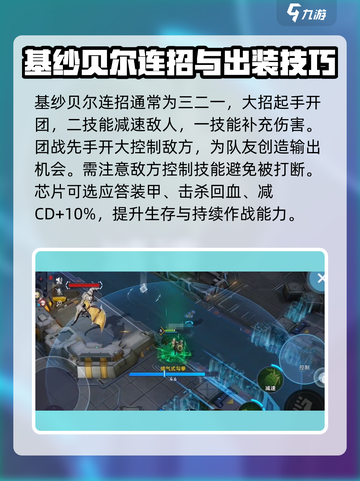 重构阿塔提斯基纱贝尔好玩吗介绍截图4