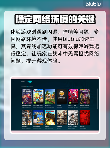 真三国无双7闪退🔥解决方法大公开！💥截图3