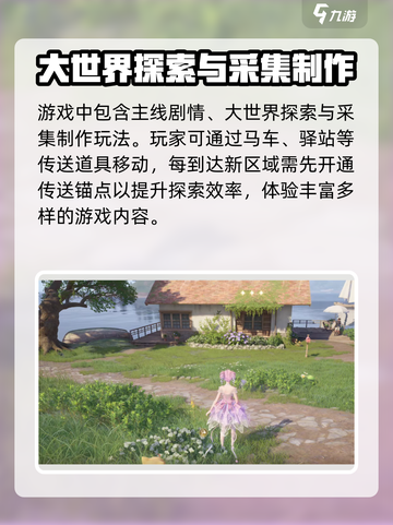 无限暖暖多少g介绍截图3