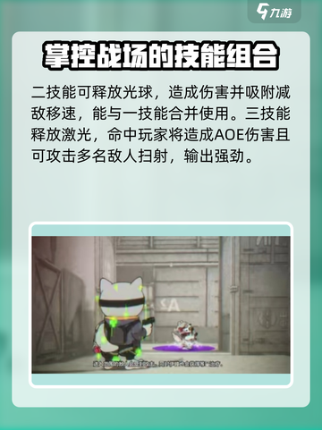 王牌战士2🔥路易斯技能全面解析，掌握必看！截图3
