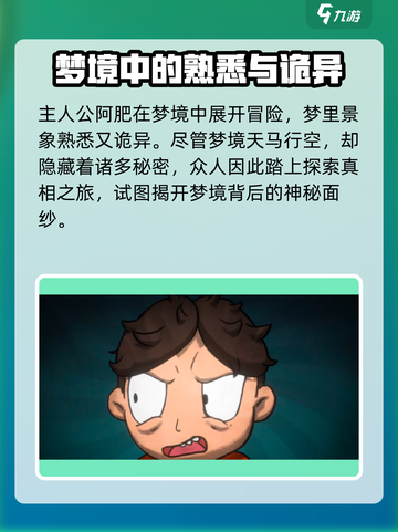 卧室冒险家🔥超劲爆玩法大揭秘！你绝对想不到🎮截图2